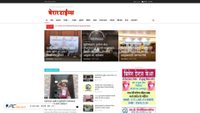 berartimes.com screenshot
