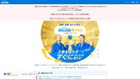 Screenshot di biglobe.ne.jp
