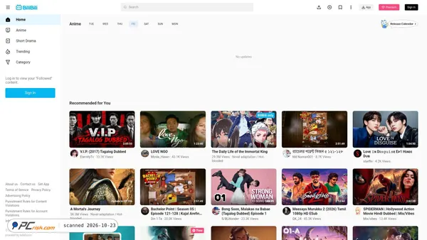 bilibili.tv screenshot