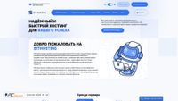 Captura de ecrã de bit.hosting