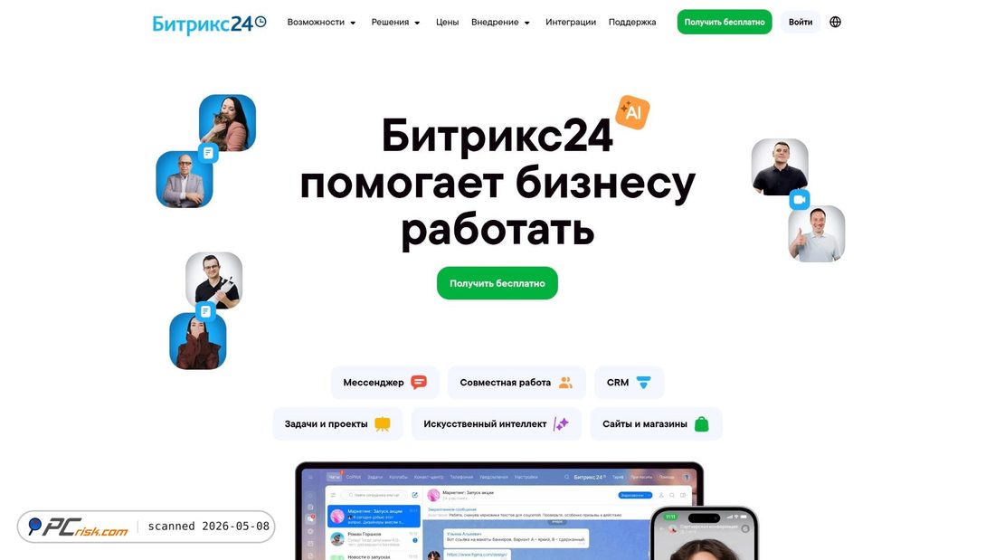Screenshot von bitrix24.ru