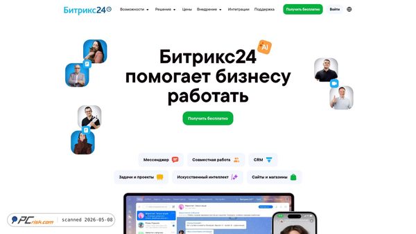 bitrix24.ru screenshot