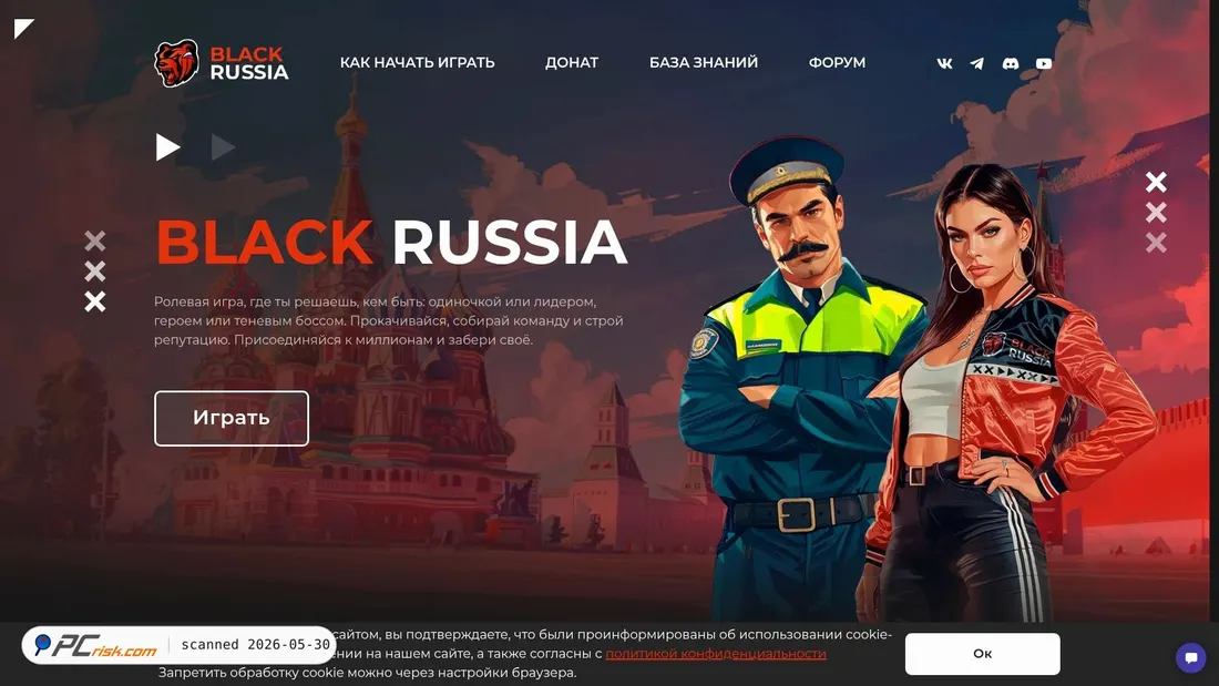 Capture d’écran de blackrussia.online