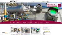 boubaku.seikun.co.jp screenshot