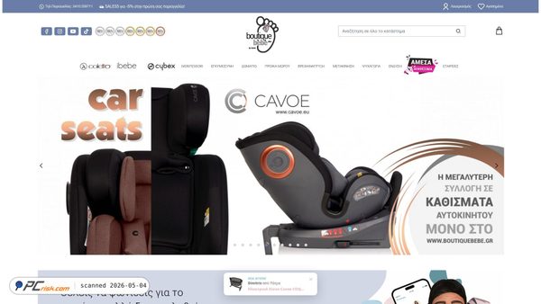 boutiquebebe.gr screenshot