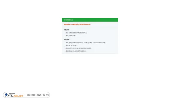br1.bbbooss.shop screenshot