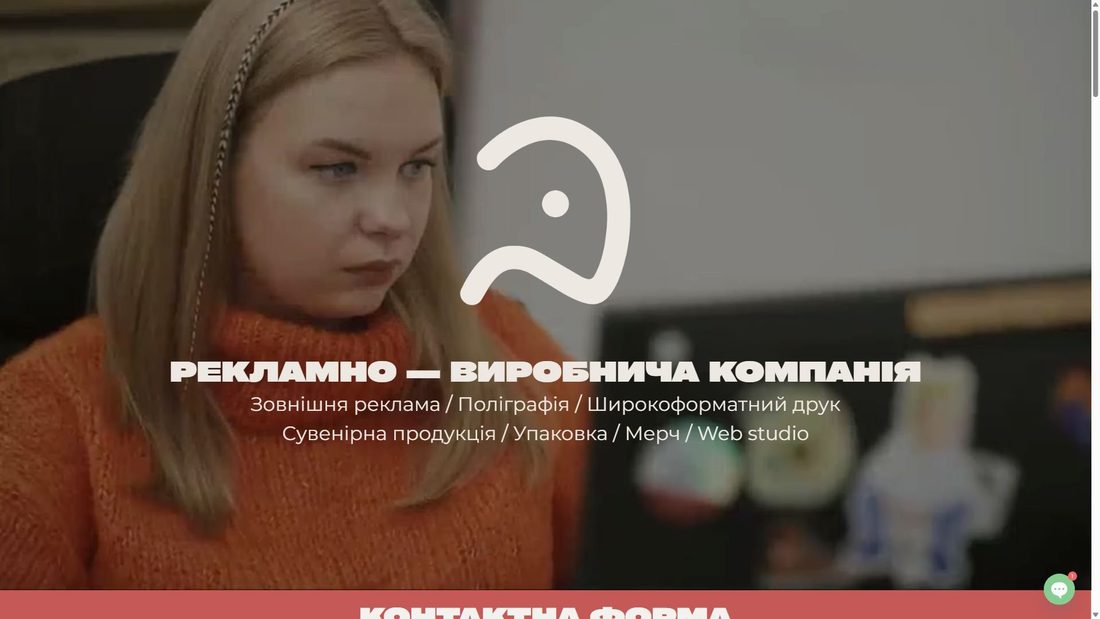 Screenshot of branda.company