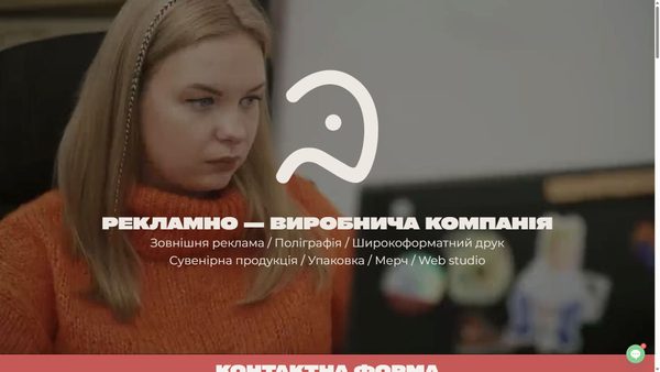 branda.company screenshot