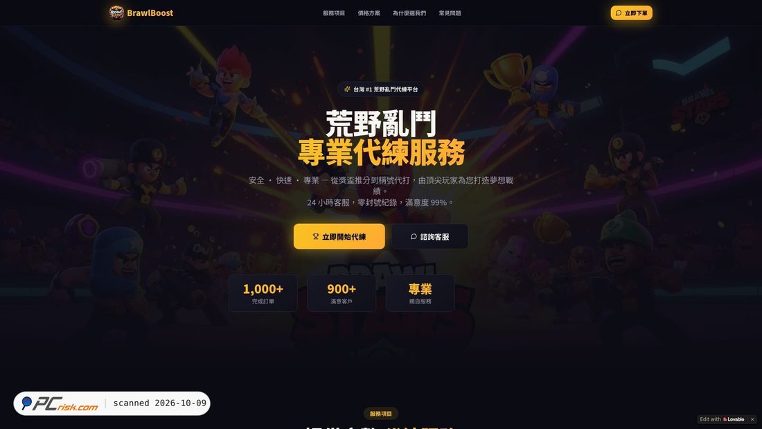 Captura de ecrã de brawlboost.online