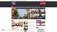 Captura de ecrã de breakingnewsodia.com
