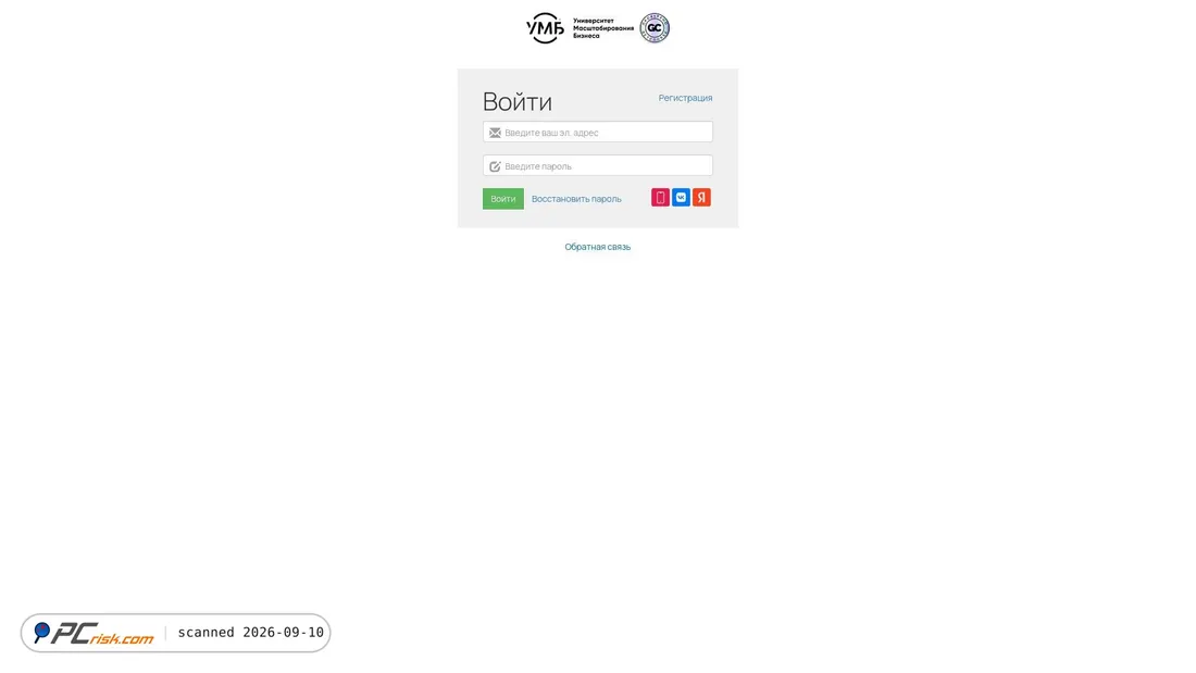 Screenshot van bsuniversity.ru