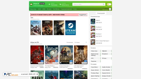 byxatab.com screenshot