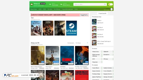 byxatab.com screenshot