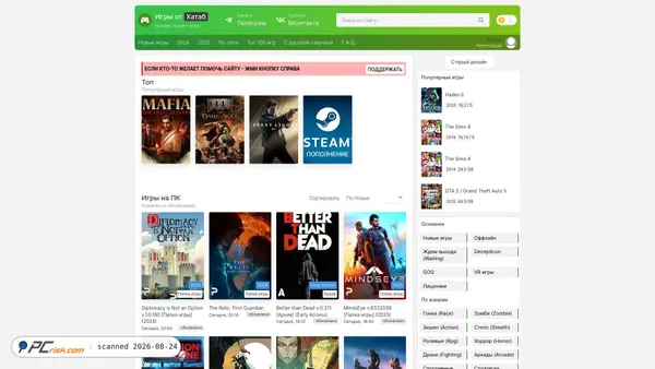 byxatab.com screenshot