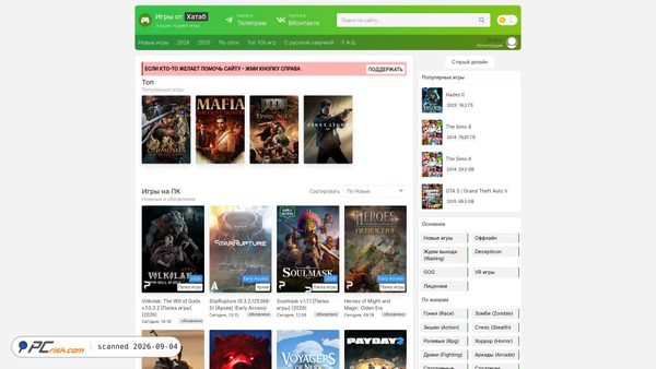 Captura de byxatab.com