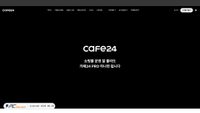 cafe24.com screenshot