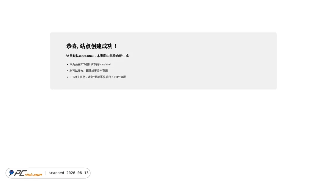 Screenshot of call.adhelper.cc