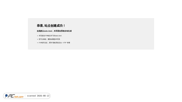 call.adhelper.cc screenshot