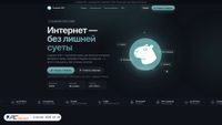 Captura de ecrã de capybara-vpn.github.io