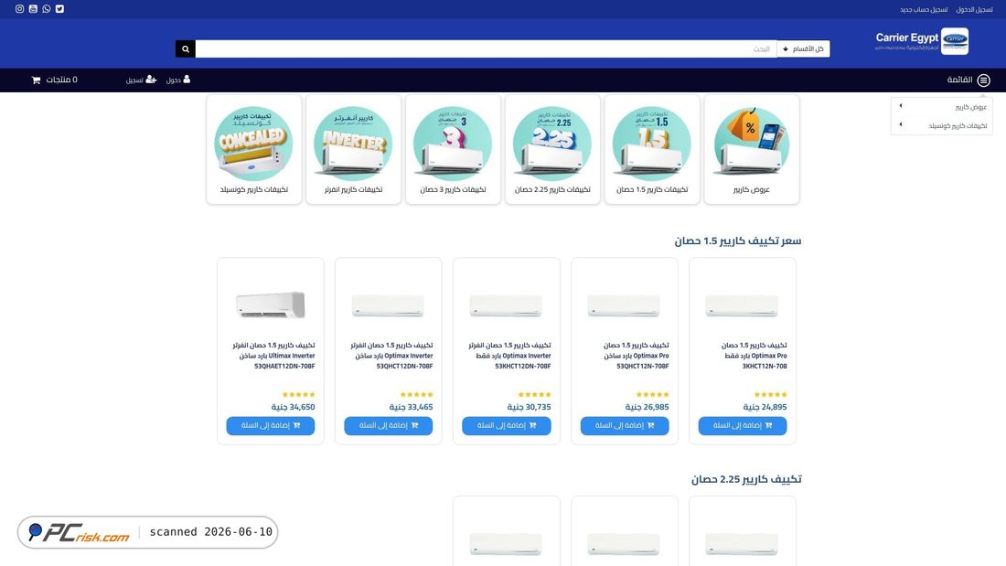 Screenshot of carriermsr.com