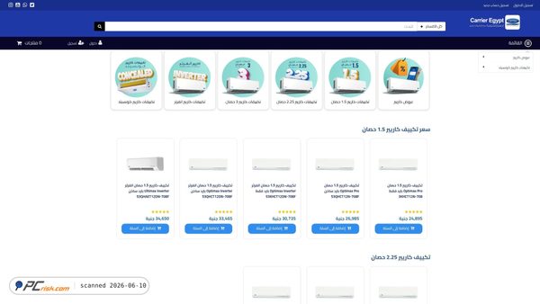carriermsr.com screenshot