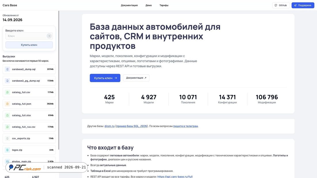 Captura de ecrã de cars-base.ru