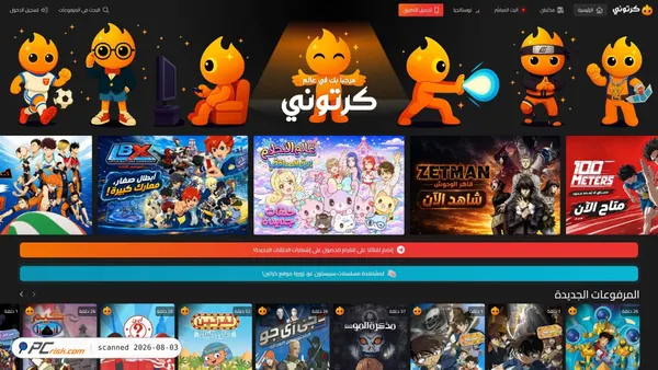 cartoony.net screenshot
