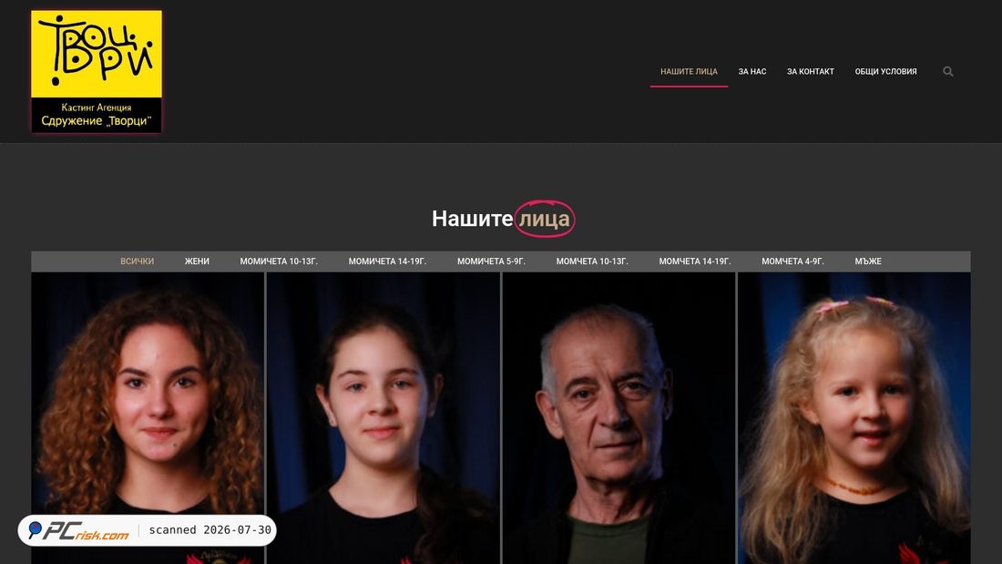 Screenshot of casting.tvorci.org