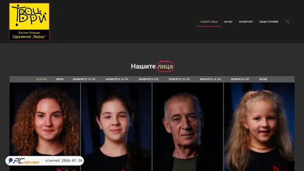 casting.tvorci.org screenshot