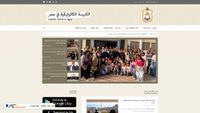 Captura de catholic-eg.com