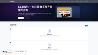 ccbqianbaoappxiazaianzhuanggw.com.cn screenshot