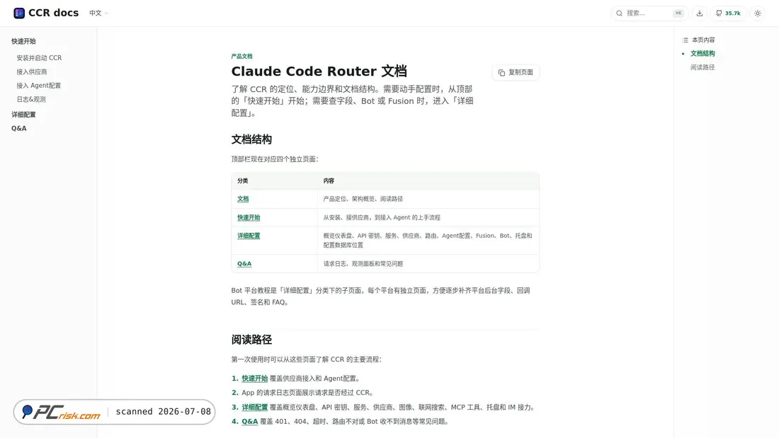 Screenshot of ccrdesk.top