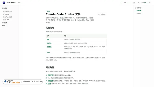 ccrdesk.top screenshot