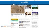 Captura de ecrã de cctimes.kr