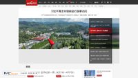 cctv.com screenshot