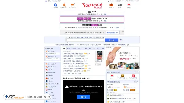 cem-neuillysurmarne.com Screenshot