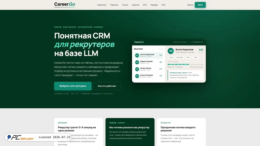 Screenshot of cgo.ru