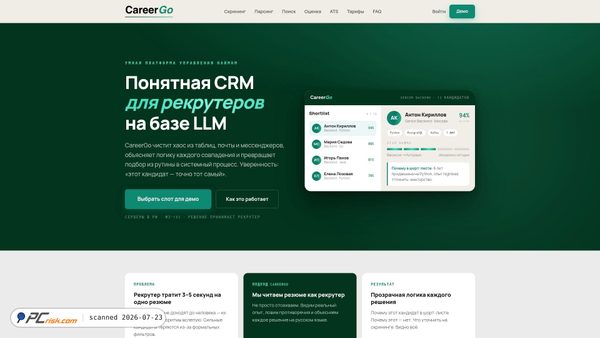 cgo.ru screenshot