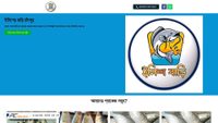 Captura de chandpurilishbaari.shop