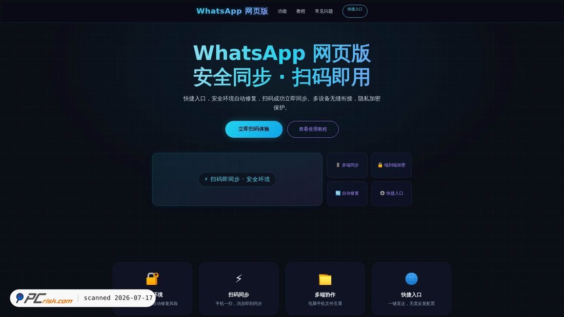 Screenshot of chat-h5-whatsapp.com.cn