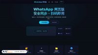 chat-h5-whatsapp.com.cn screenshot
