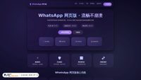 chat.ring-whatapp.com.cn screenshot
