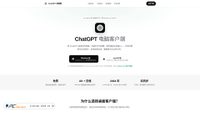 chatlgpt.com screenshot