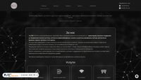 chetech.bg screenshot