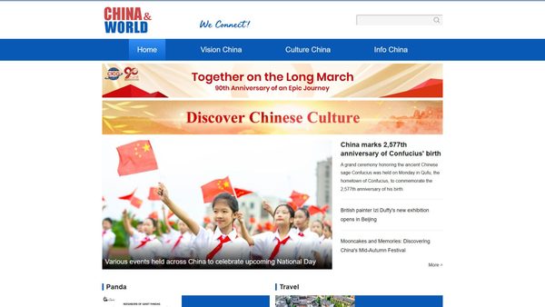 Captura de china.cn