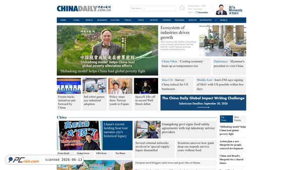 chinadaily.com.cn screenshot