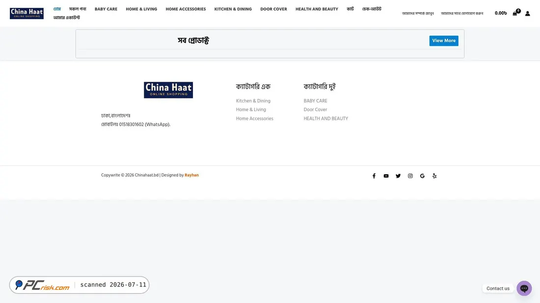 Screenshot of chinahaat.bd