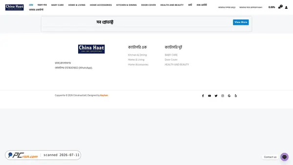 chinahaat.bd screenshot