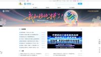 chinamobile.com screenshot