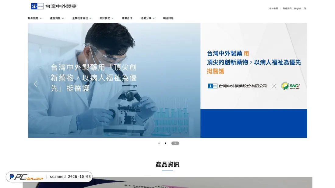 Screenshot of chugai.com.tw